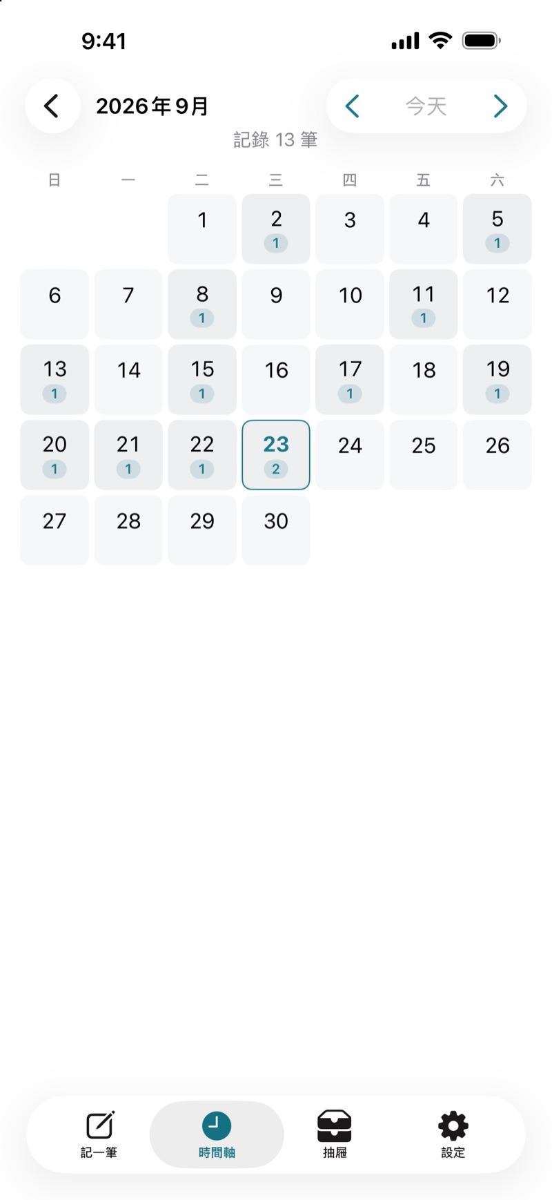 月曆畫面:2026 年 9 月,有紀錄的日子標出筆數,這個月共 13 筆。