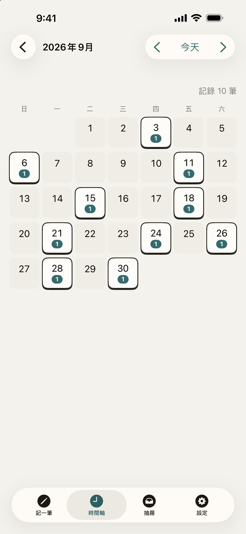 月曆畫面:2026 年 9 月,有紀錄的日子標出筆數,這個月共 10 筆。